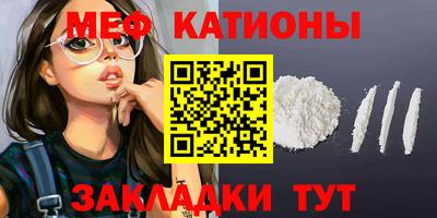 винт Рыбинск