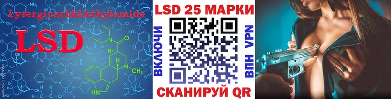 LSD-25 экстази ecstasy  дарнет шоп  Хасавюрт 