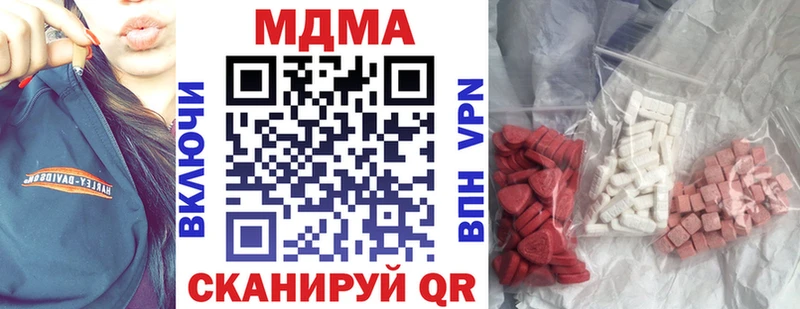 MDMA кристаллы  цена   Хасавюрт 