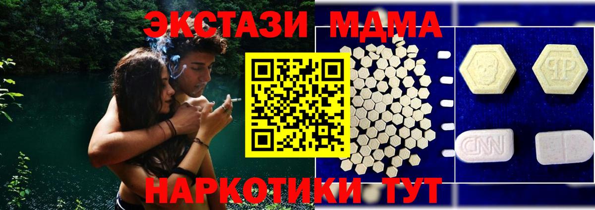 МДМА Molly Хасавюрт