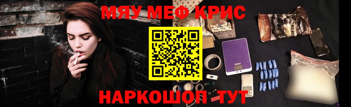 OMG маркетплейс  МЯУ-МЯУ  Вход с VPN  Хасавюрт  Меф мука  МЯУ-МЯУ мука 