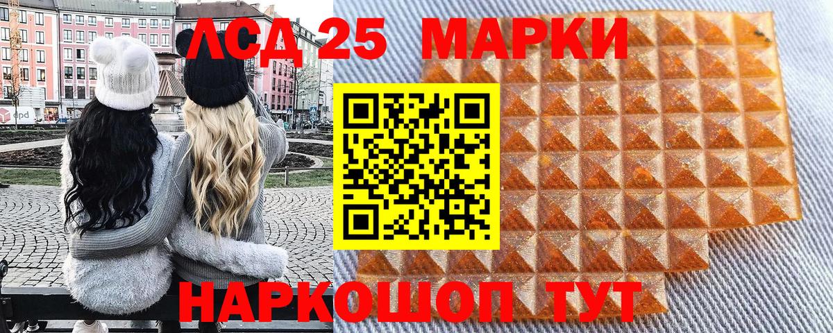 Наркотические марки  Марки N-bome 1500мкг  Вход с VPN  Хасавюрт 