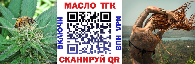 площадка формула Хасавюрт ТГК гашишное масло наркота