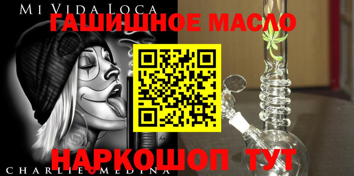 Хасавюрт  Дистиллят ТГК концентрат  ТГК вейп  Вход с VPN 